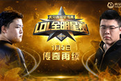 虎牙星盛典：“直播奥斯卡”即将上演 人气主播齐聚广州