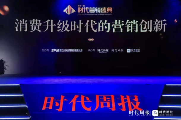 聯(lián)手網(wǎng)易云《斗魚音樂榜》火熱開啟，強強聯(lián)手造就行業(yè)領(lǐng)軍者