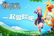 虎牙直播上市后首次“星盛典”落幕，英雄互娱获“年度最佳合作伙伴”