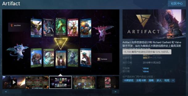 《Artifact》凉了！玩家大量流失 在线人数创新低