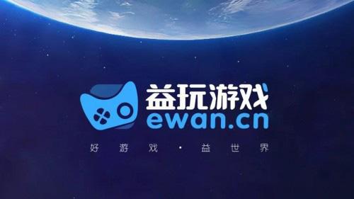 好游戲，益世界