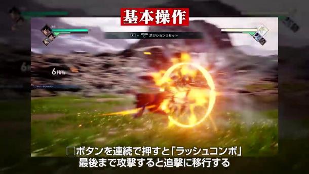 官方教你玩游戲《Jump大亂斗》戰(zhàn)斗指導(dǎo)視頻展示