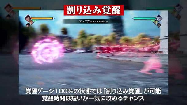 官方教你玩游戲《Jump大亂斗》戰(zhàn)斗指導(dǎo)視頻展示