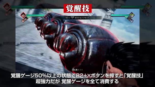 官方教你玩游戲《Jump大亂斗》戰(zhàn)斗指導(dǎo)視頻展示