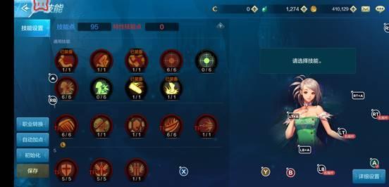 Screenshot_20190117_155637_com.tencent.tmgp.dnf