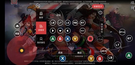 Screenshot_20190117_155529_com.tencent.tmgp.dnf