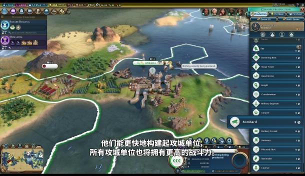 蘇萊曼大帝的征服之路！《文明6》新勢(shì)力奧斯曼介紹
