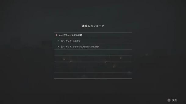 喜聞樂見！《生化危機(jī)2：重制版》無限火箭筒子彈獲得條件曝出