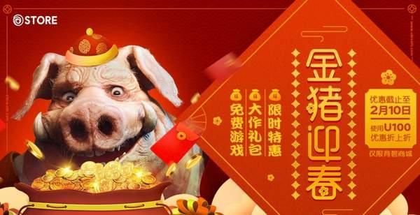 游迅网www.yxdown.com