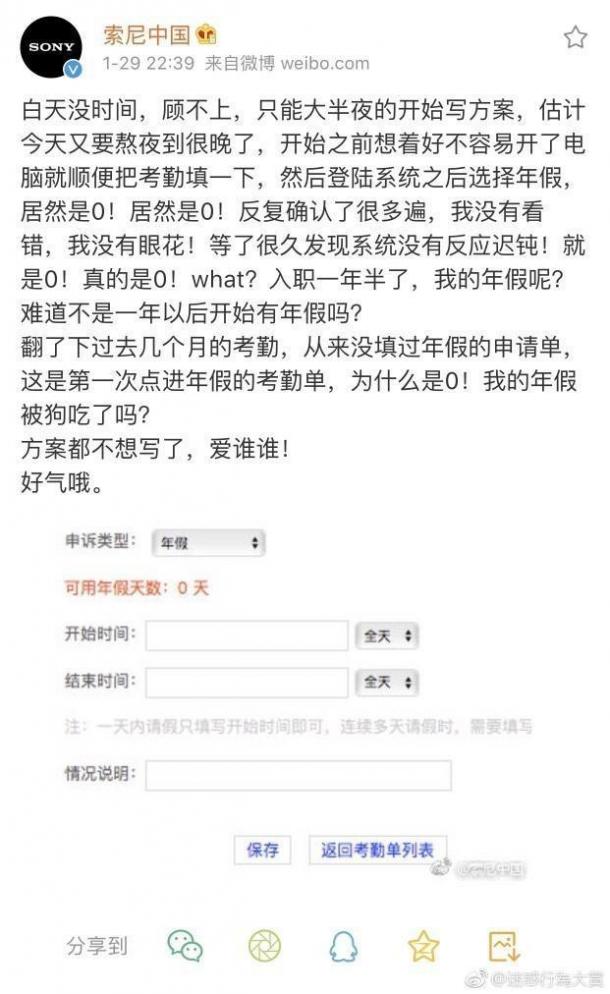 游戏晚报|蝙蝠侠新游戏传出！索尼曝出年假罗生门