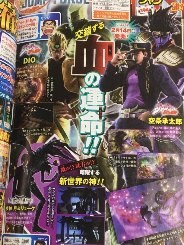 《JOJO的奇幻冒险》Dio也将加入《Jump大乱斗》