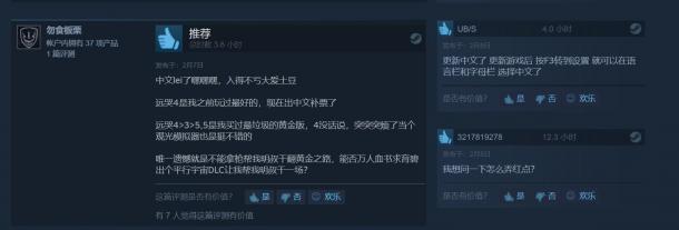 《孤島驚魂4》發(fā)售4年后 育碧終于加入了官方中文