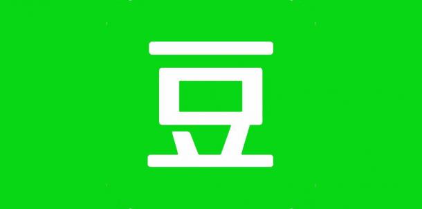 豆瓣回應《流浪地球》評分異常 不存在好評被買改差評