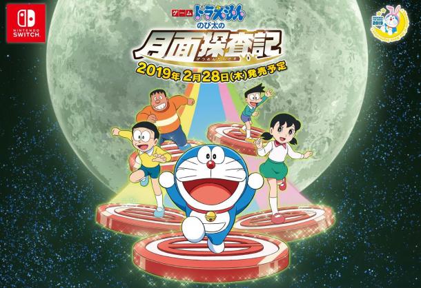 電影改Switch《哆啦A夢：大雄的月球探測記》最新預(yù)告公開