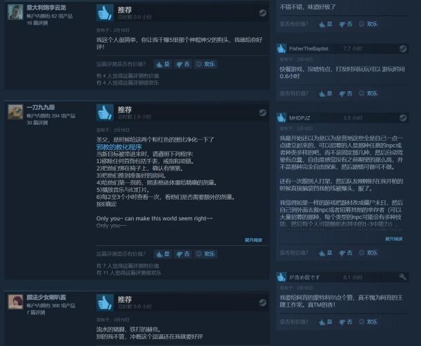 《孤岛惊魂：新曙光》Steam版解锁 首发获特别好评