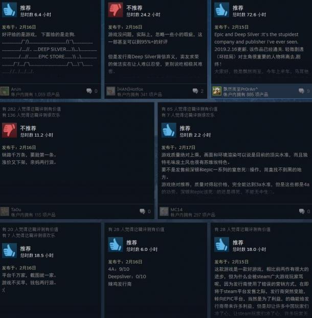 《地铁：逃离》Steam特别好评 玩家称赞但鄙视深银