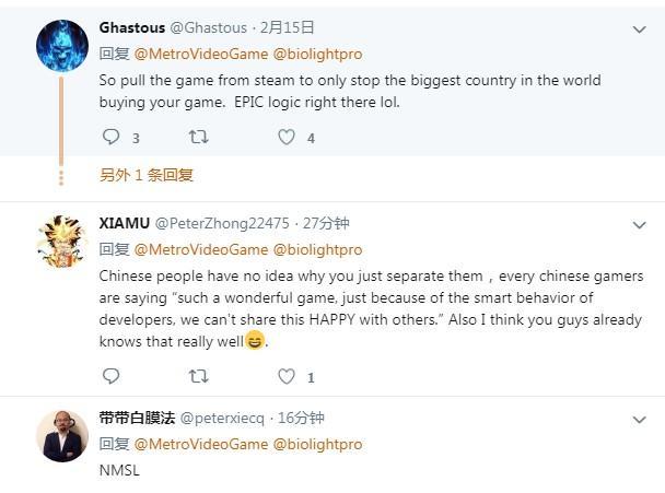 《地铁：逃离》官方致歉：对中国玩家玩不到深表歉意