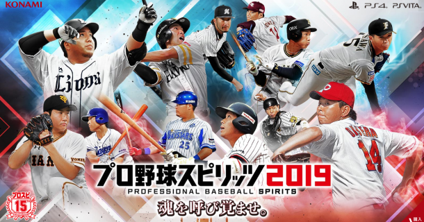 PS4/PSV《職業(yè)棒球魂2019》最新截圖公布 4月25日發(fā)售