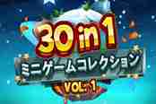 《30in1迷你游戏收藏》2.21日登陆Switch