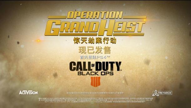 彼得·斯特曼替你上班 ！《黑色行動4》全新趣味宣傳片