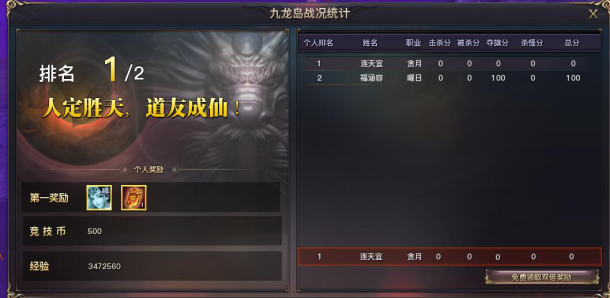 《權(quán)御天下》首測(cè)生存戰(zhàn)場(chǎng)開打，國(guó)戰(zhàn)游戲也能公平吃雞
