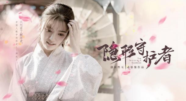 國產(chǎn)諜戰(zhàn)游戲《隱形守護者》登上Steam全球熱銷榜首