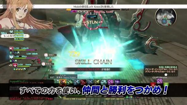 《刀劍神域：虛空幻界》Switch版實(shí)機(jī)宣傳片公布