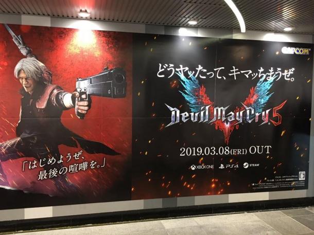 日本地铁站惊现《鬼泣5》巨幅海报 三大主角齐亮相