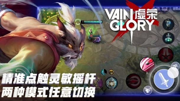 強(qiáng)強(qiáng)聯(lián)合！跨平臺游戲《虛榮》登陸華為應(yīng)用商店！