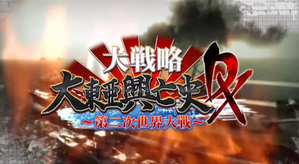 游戲性滿滿！3DS版《大戰(zhàn)略》最新開場演示放出
