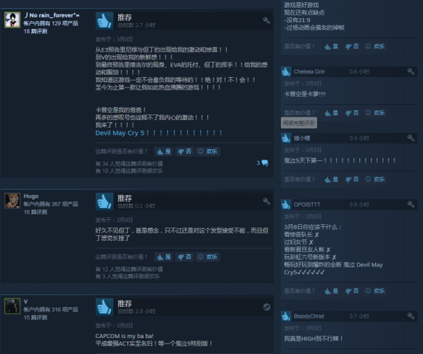 《鬼泣5》Steam特别好评 旷世神作让人热血沸腾