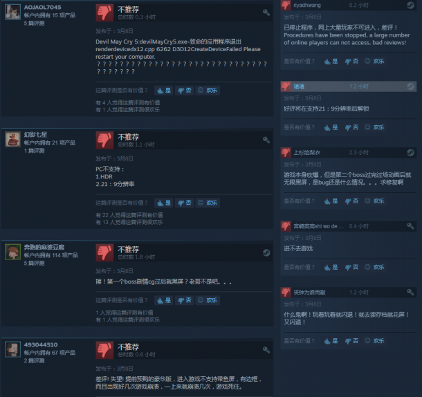 《鬼泣5》Steam特别好评 旷世神作让人热血沸腾