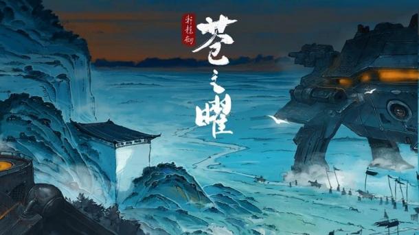 藍(lán)港互動(dòng)摘獲金手指獎(jiǎng)2018年度中國(guó)游戲行業(yè)優(yōu)秀企業(yè)獎(jiǎng)