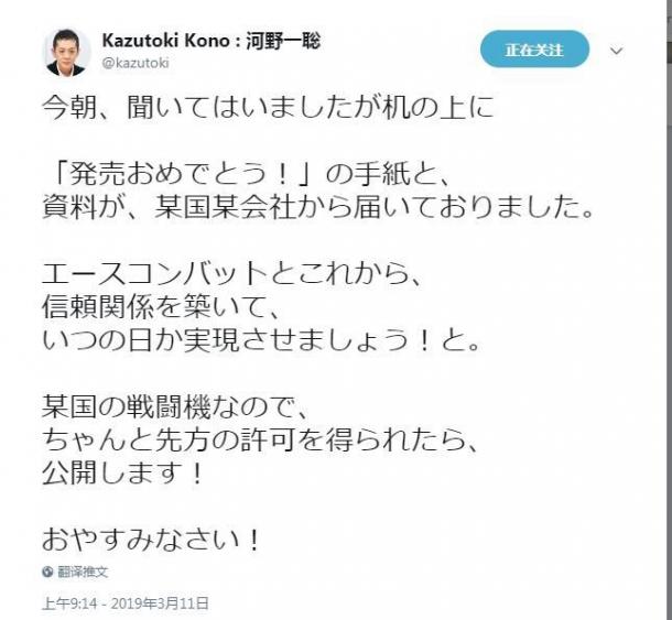 《皇牌空战》官方收到中航工业宣传册！歼20不是梦？