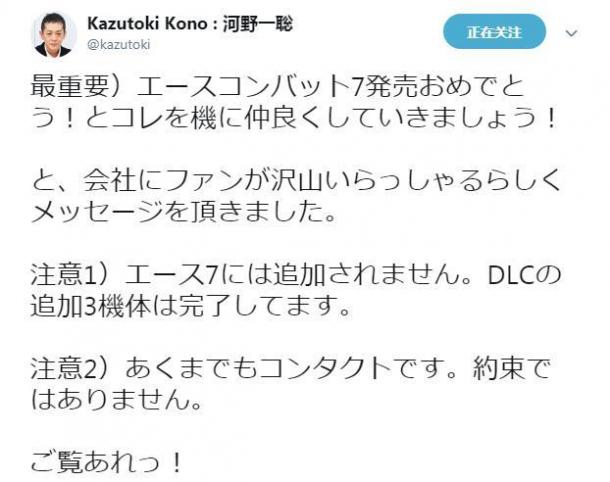 《皇牌空战》官方收到中航工业宣传册！歼20不是梦？