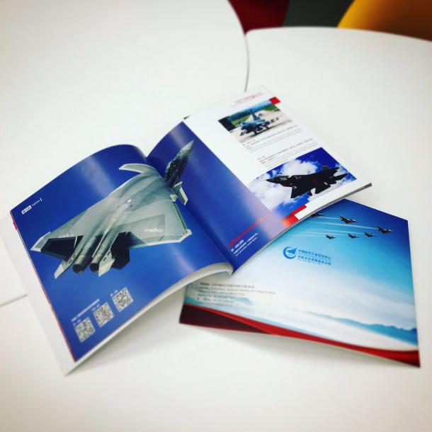 《皇牌空戰(zhàn)》官方收到中航工業(yè)宣傳冊！殲20不是夢？