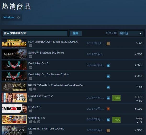 《只狼》位居Steam热销榜第二 众多玩家已迫不及待