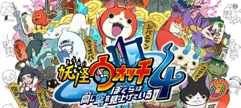 Switch《妖怪手表4》發(fā)售日正式確定 最新PV演示公開