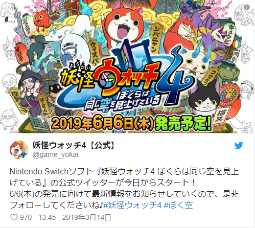 Switch《妖怪手表4》發(fā)售日正式確定 最新PV演示公開
