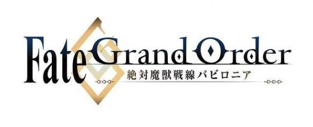 超人氣游改動(dòng)畫新篇《FGO》角色公布 預(yù)定年內(nèi)開播