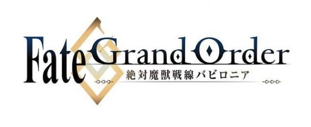 超人氣游改動畫新篇《FGO》角色公布 預定年內開播