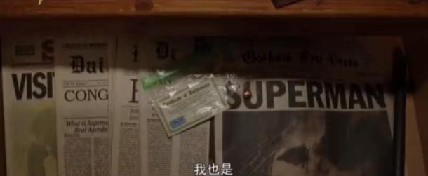 超人蝙蝠侠都是我爱豆！《雷霆沙赞！》最新中文预告 