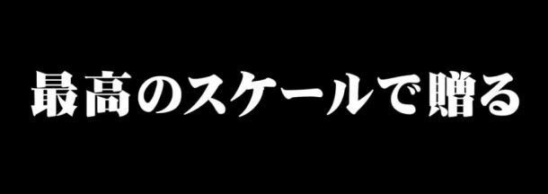 原本古惑岂能如龙！《如龙5》PS4重制版官方确定最新预告片发布