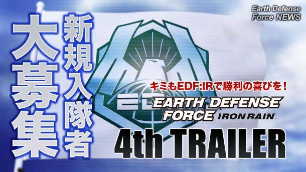 PS4《地球防衛(wèi)軍：鐵雨》最新預(yù)告放出 爆裂守衛(wèi)地球