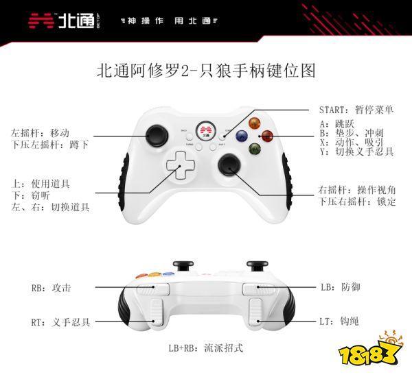 只狼：影逝二度正式版体验，魂系老玩家极力推荐用手柄