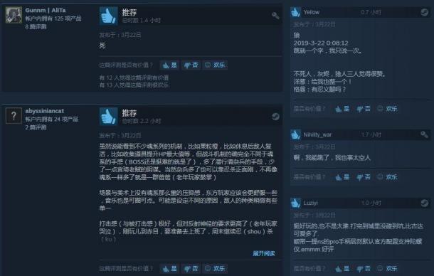 《只狼：影逝二度》Steam特別好評 暖心大作你值得擁有