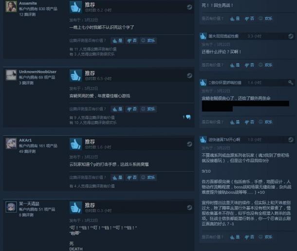 《只狼：影逝二度》Steam特別好評 暖心大作你值得擁有