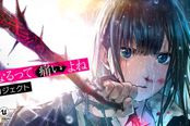 《FGO》开发商虚幻4引擎新手游 概念PV发布