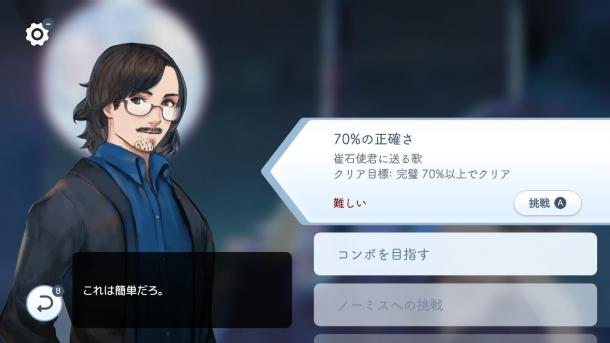 如詩如畫！國產(chǎn)音游名作《陽春白雪》3.28日登Switch