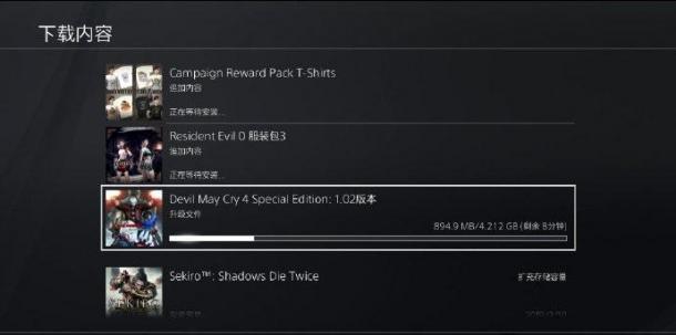 《鬼泣4特别版》等游戏中文补丁现已更新
